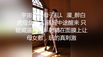 【新片速遞】难得一见韩系短发美女三点全漏,开档黑丝袜极致感官诱惑,小B剃毛十分干净