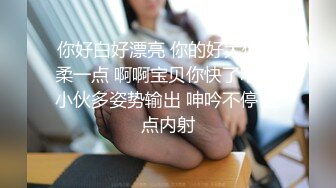 -麻豆儿 MDC0067-001 就想做你的情人 巨屌哥探花