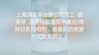 淫娃御姐 最新极品推特网红尤物 桥本香菜 淫荡美女主播被房东爆操 黑屌怒射性感黑丝 浓滑精汁淫靡玉足