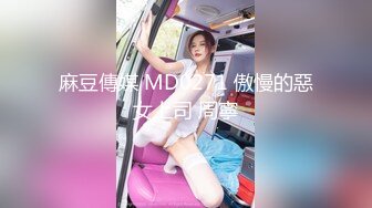 诱骗公司女同事代替女优拍A片~