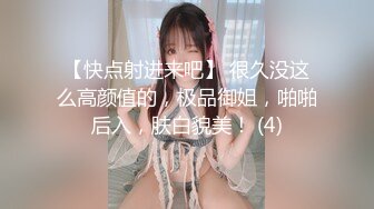 火爆P站网红美少女-E妹大尺度贺春