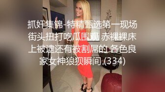 小哥找的兼职妹子一看就知道不是风尘女子，调情中扒光衣服温柔的口交，被小哥从后面摸着奶子后入抽插呻吟