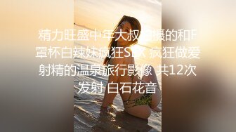 《顶流网红泄密》万人追踪网红可盐可甜百变女神babyp私拍第三弹~极品无毛一线天馒头穴紫薇啪啪纯反差婊 (7)