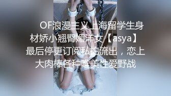 Stripchat站，极品尤物女神【JyPope】黑丝顶级美腿，剧情演绎勾搭老板，无毛骚穴猛插，嘴里塞一根