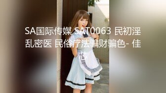 《云盘高质泄密》韵味十足白皙媚金美少妇被做生意的金主包养做小三，酒店约会露脸自拍各种性爱视频，无套中出内射