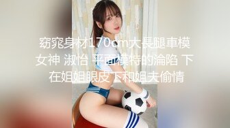 湖南攻速选手给黑丝干喷水-户外-女同-体育-高潮