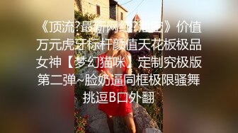 《强烈推荐》母_女通吃91乱L大佬收费私拍✅与身材保养不错的丈母娘在客厅婚床各种啪啪口交自拍很有感觉 (2)