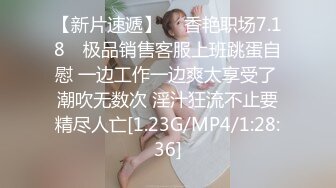 STP24480 【国产AV荣耀新春推荐】麻豆传媒正统新作MD215-巨乳成人女性『张芸熙』强势回归疯狂3P激情操