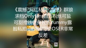 国产AV 起点传媒 性视界传媒 XSJKY070 忍不住强上楚楚可怜的失学少女 温芮欣