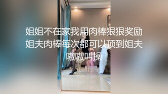  爆乳眼镜颜值小骚货，性感吊带黑丝袜，站立被操穴，后入爆插大白美臀