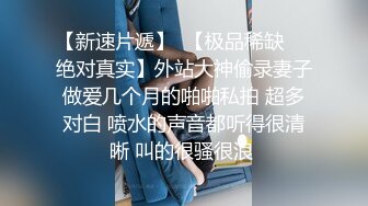 宾馆高清拍摄狂操小女友，被怀疑只能霸王强上弓