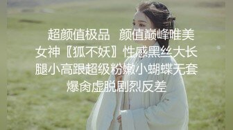 《禁止的爱：善良的小姨子》[韩语中字]