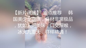 推特美腿野餐兔變裝艷舞穿開襠黑絲享受肉棒速插／童顏巨乳福利姬制服黑絲揉玩私處嫵媚挑逗等 720p