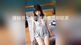 【新速片遞】   大型换妻现场刺激群交⭐3女3男想操谁操谁3女各有特色⭐特别那个嫂子风味十足