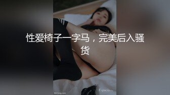 情趣内衣后入 射屁股上 有臀浪