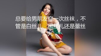 色魔摄影师约美女模特私拍工作结束 非要打一炮才肯放她走