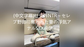 【新速片遞】  ⚫️⚫️⚫️贵在真实，年轻小姐姐聚集地，游泳馆女士换衣淋浴间内部曝光，环肥燕瘦好多诱人的胴体，看见美女追着拍