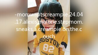 -momwantscreampie.24.04.17.alexis.malone.stepmom.sneaks.a.creampie.on.the.couch