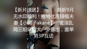 精品推荐 Transexjapan最新流出超御美妖『Mari-Ayanami』被一众男优对着菊花爆射成为牛奶肉便器