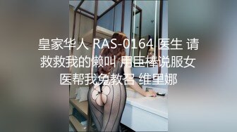 下药迷翻公司新来的气质美女❤️白丝黑丝随意玩 (1)