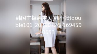 2024.11.09，推特泡良大神，【一条肌肉狗】，原版，3小时前别人眼中高冷女上司，现在床上荡妇