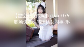 风格多变调教系网红小姐姐✿pandora✿臀控不要错过《NO (6)