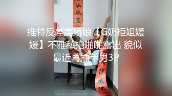 胸还挺大人妖小姐姐，长得还真不错，被狂顶菊花，这么漂亮各位直男能接受吗