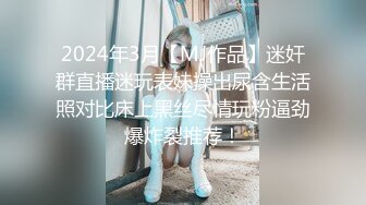 短发气质女神，豹纹开裆内裤，翘起屁股灌肠，自己抹口水骑乘位，震动棒拉珠，双洞齐开玩穴