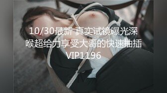 【小月月啊】两个学生妹下海，互相自慰，道具猛插