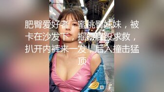 核弹来袭【萝莉少御姐我多有】一场3位小妹被操，最后双插，被几个大鸡巴围攻，白嫩玉体遭了老罪 (3)