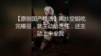 台湾『mery』金发兔女郎 开档黑丝 震动棒跳蛋自慰 嗲嗲低音浪叫