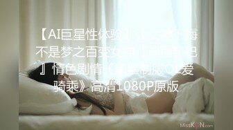 【唯美推薦】淫亂反差女神『麗雅』土豪專享性愛玩物 分享嬌妻群P齊操隨便玩 第①彈 高清720P原版無水印 (1)