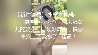 小嫩妹在家寂寞难耐疯狂插逼自慰搞出白浆