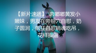   汝工作室最新作品之金发白娘子和三个亚裔男人轮流4P