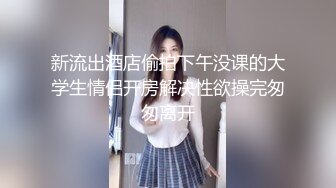 【新片速遞】 去公司的食堂吃饭 坐在对面的美女同事 换腿的一刹那我惊讶了