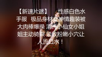 《女神流出✿极品骚婊》“爸爸 好深啊顶到了”御姐进酒店就把屁股翘得高高的 着急的让我后入 只能抓着头发疯狂打桩