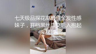 STP29582 精品女神~最强画质~【Summer_Ki】激情热舞，道具自慰粉丝众多，土豪们选出的女神 VIP0600