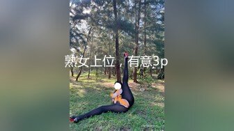 小萌妹骚浪喷水【陈可儿】，喜欢玩刺激的，当着妈妈的面跳蛋塞到逼里面进行黄播，各种道具自慰，超级粉嫩鲍鱼的淫水多得往外冒