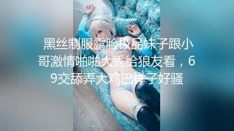 涩会传媒 SH-007 美女主播线下约榜一大哥见面 满足他的需求