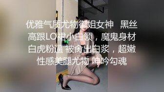 气质短发美女米拉和主人的幸福生活，豹纹开档情趣内裤翘屁股灌肠，深喉上位骑乘抽插高潮喷水，搞完一场再来一场