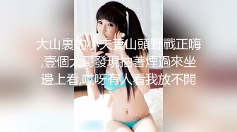 【新片速遞】  ❣️推荐❣️痴女属性拉满【小瑶幺幺】COS琳妮特 ,高颜值萝莉E奶白虎，裸舞53P+2V