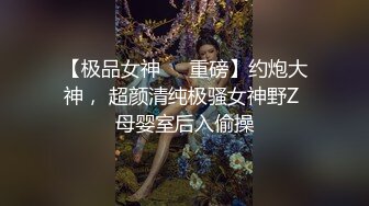 哈尔滨上位艹完美骚逼极品炮架子            哈尔滨可约可换