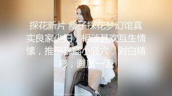 小伙3500元网约女神级极品性感外围女啪啪,脱衣调情后2人到床上激烈干逼