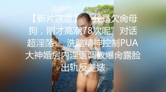 极品轻熟女竟然是个媚黑婊子，被尼姑怼着床各种爆艹，无套狂艹，枪枪致命，逼都要被艹翻了！