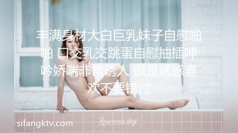 ✿纯欲小学妹✿反差清纯少女〖优咪〗被绑在椅子上调教，逼粉奶大人形小母狗，同学老师眼中的乖乖女私下超级反差