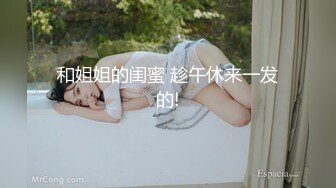 劲爆吃瓜❤️农村大舞台~脱衣舞女郎表演中惨遭性饥渴大爷上台按到强G内射走人！