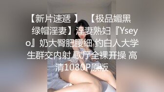 【AI换脸视频】迪丽热巴 体验两大黑人巨根 第二段