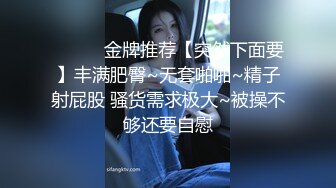 把女友嫩穴操喷了