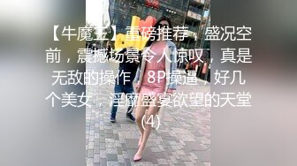 漂亮良家美少妇老公出差后寂寞难耐约曾经和老公一起3P她的情人家中啪啪,边干边拍视频给老公看,淫荡激烈.国语!