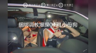 -外围女神猎杀者『91斯文禽兽』高人气淫乱4P 穿华伦天奴的超美嫩模